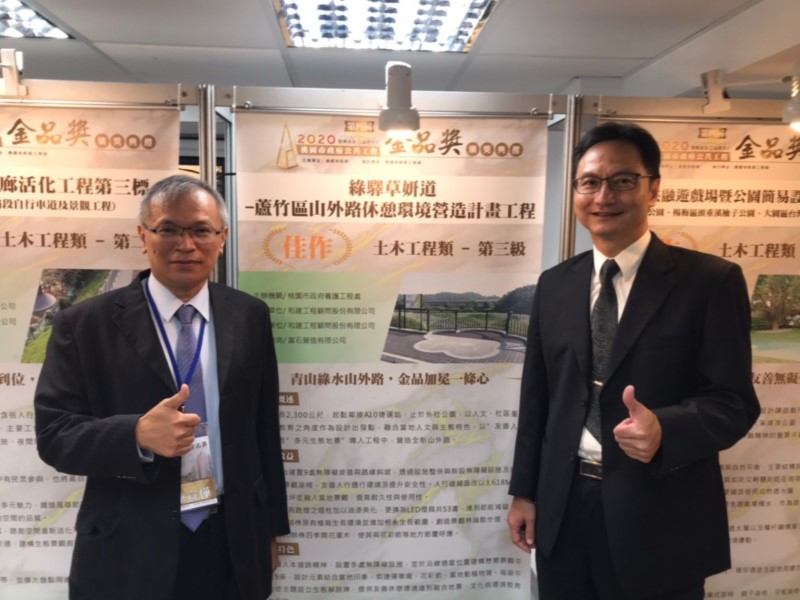 1090814桃園市金品獎受獎 200818 0