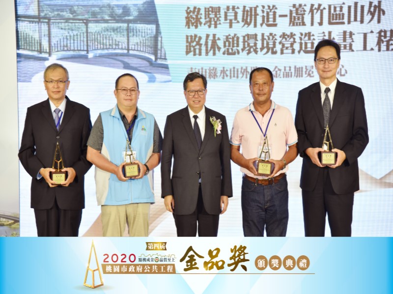 7.綠驛草妍道 蘆竹區山外路休憩環境營造計畫工程