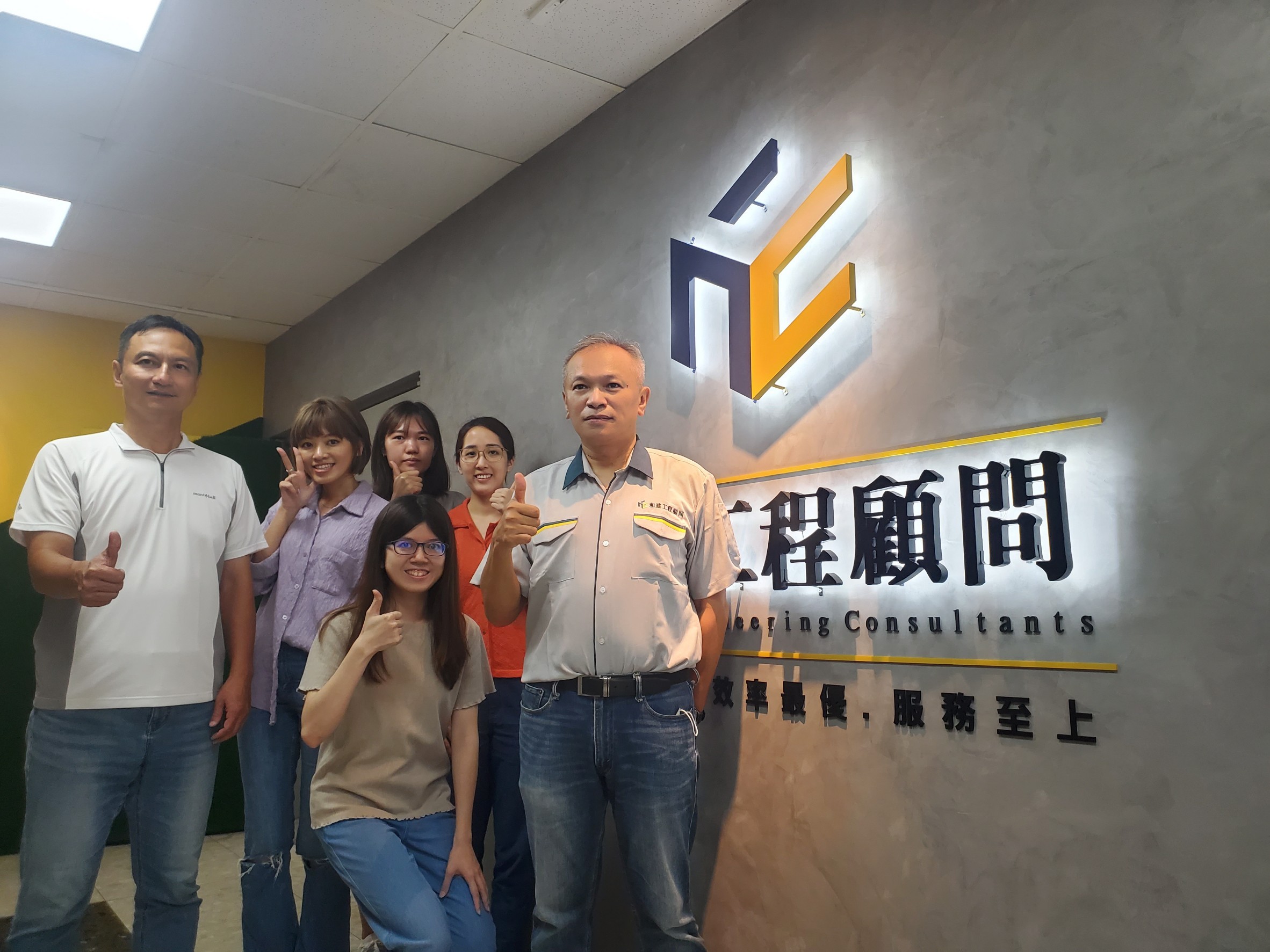 112年喬遷&揭牌典禮 – 和建工程顧問股份有限公司