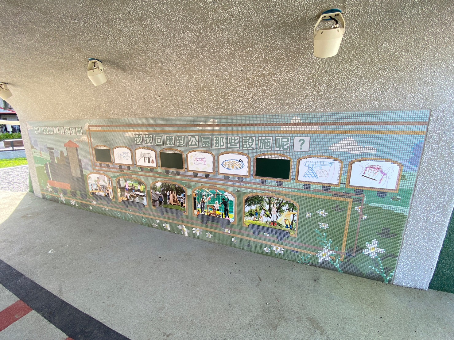 LINE ALBUM 1120621完工設施照 230705 4